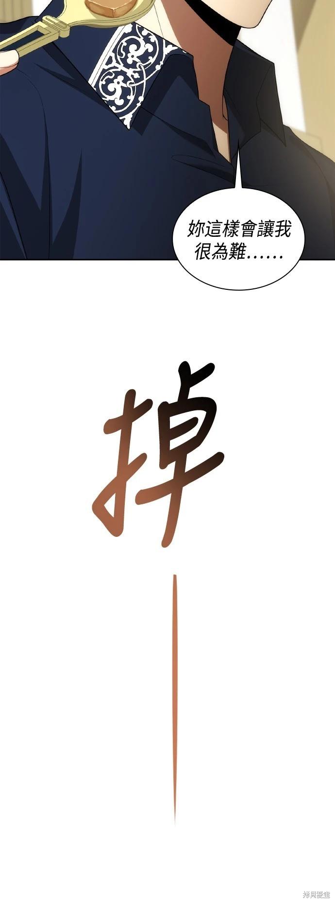 第 54 页
