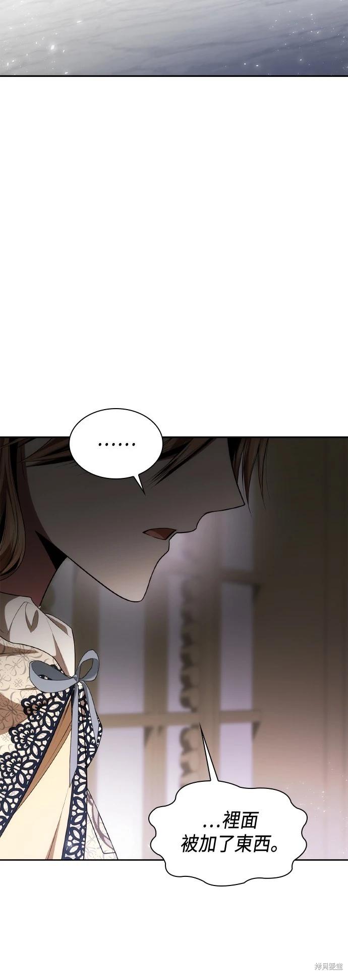 第 66 页