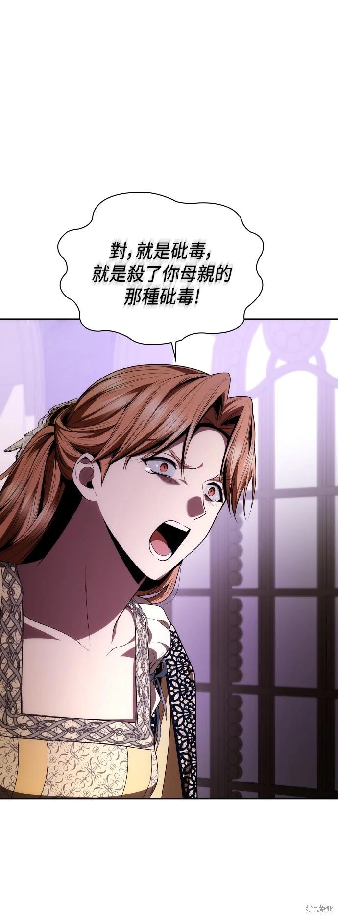 第 70 页