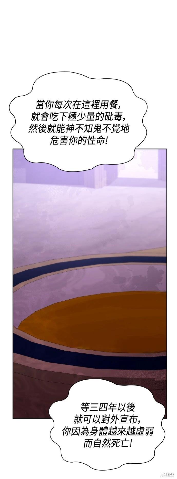 第 71 页