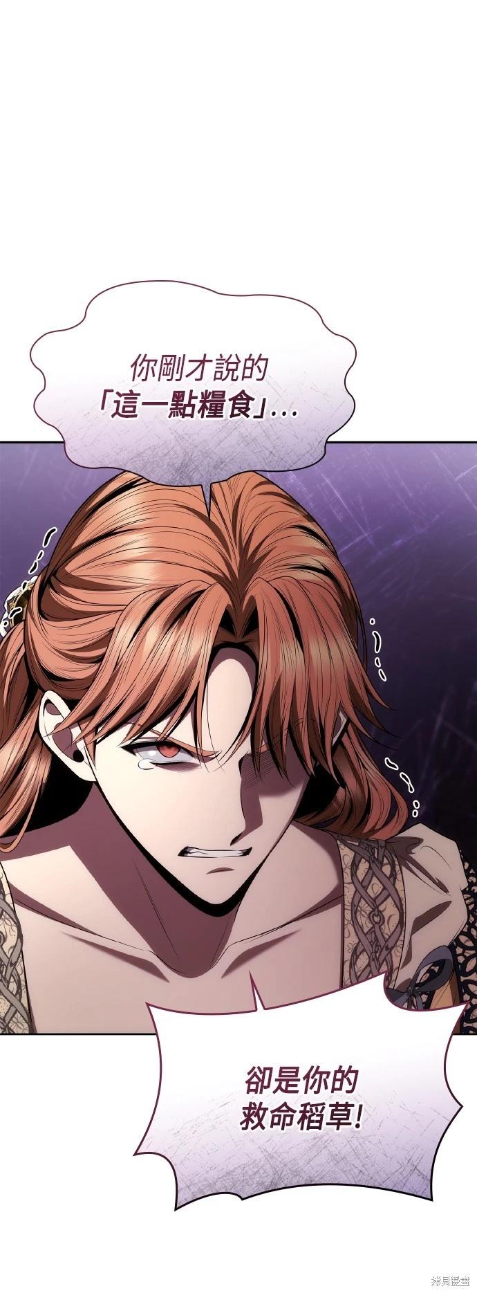 第 72 页