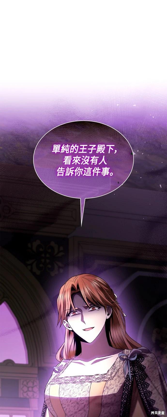 第 80 页