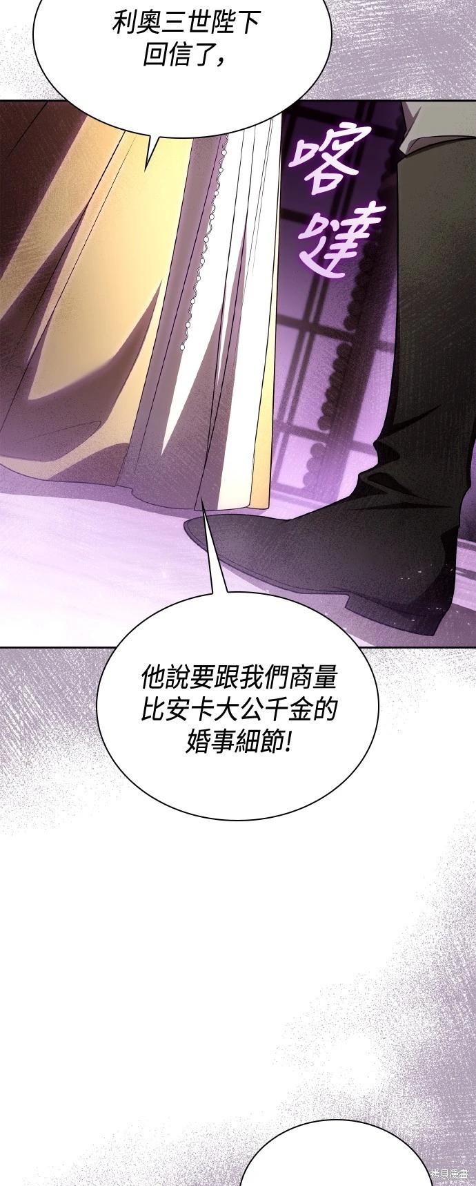 第 82 页