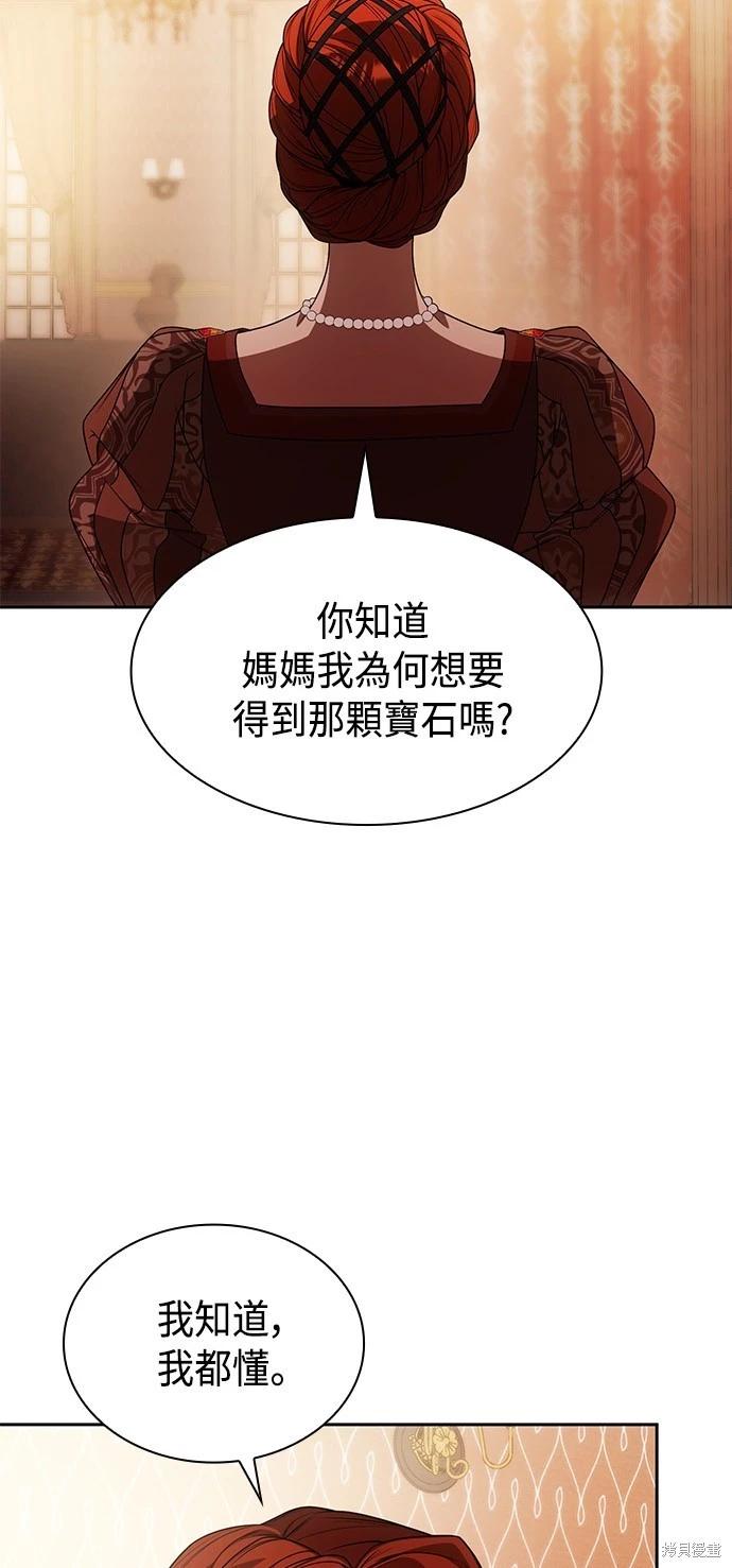 第 57 页