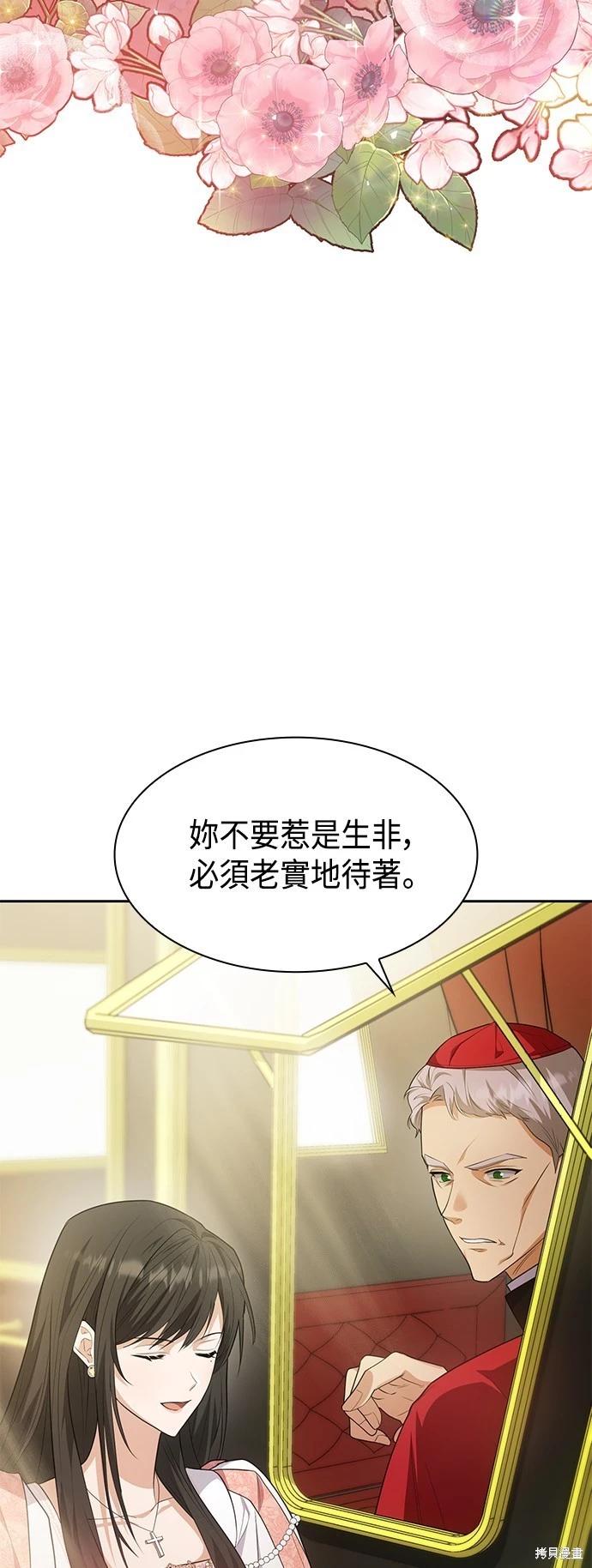 第 72 页