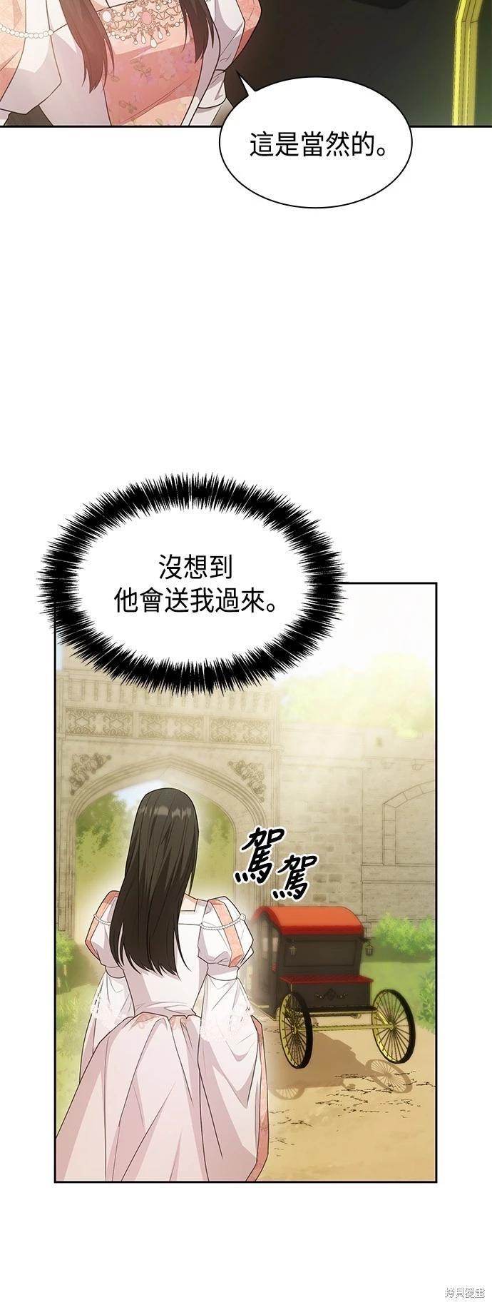 第 73 页