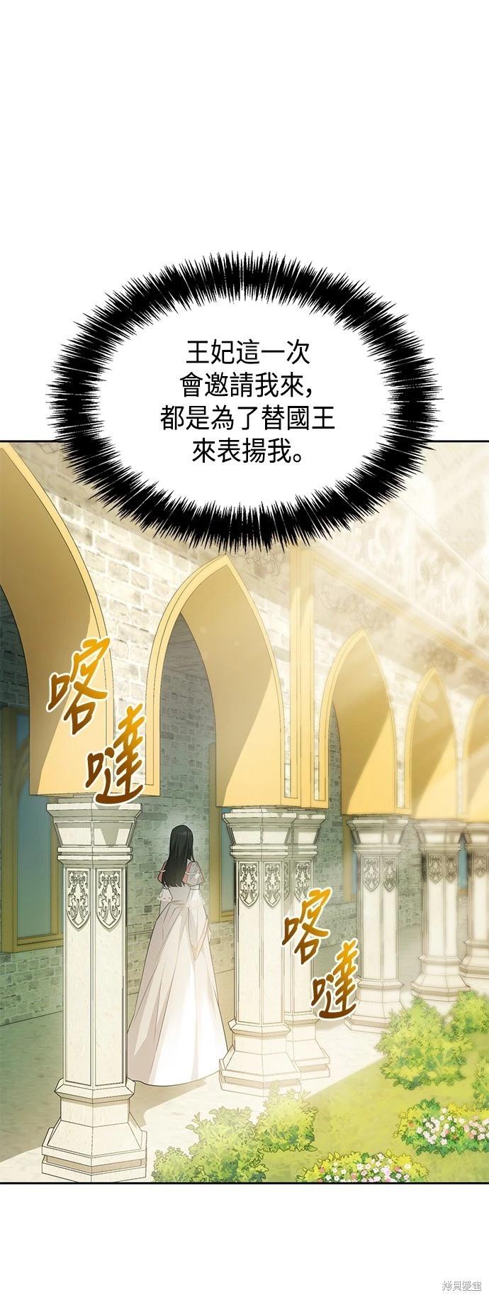 第 74 页