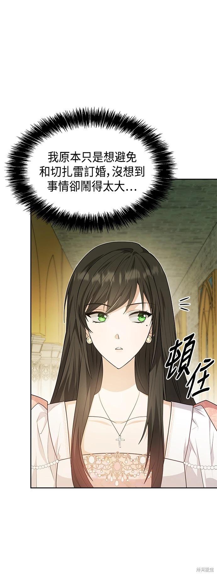 第 75 页