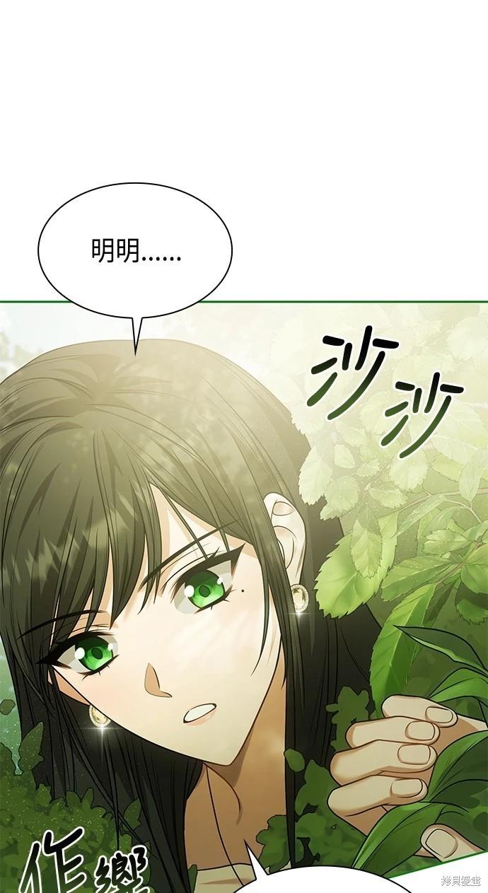 第 85 页