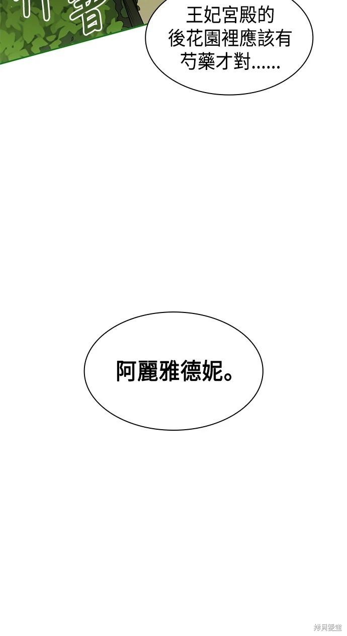 第 86 页