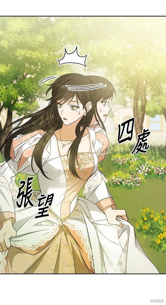 第 87 页