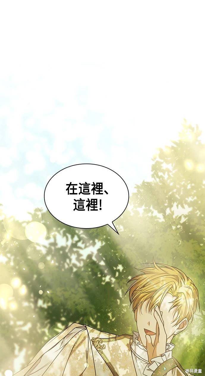 第 88 页