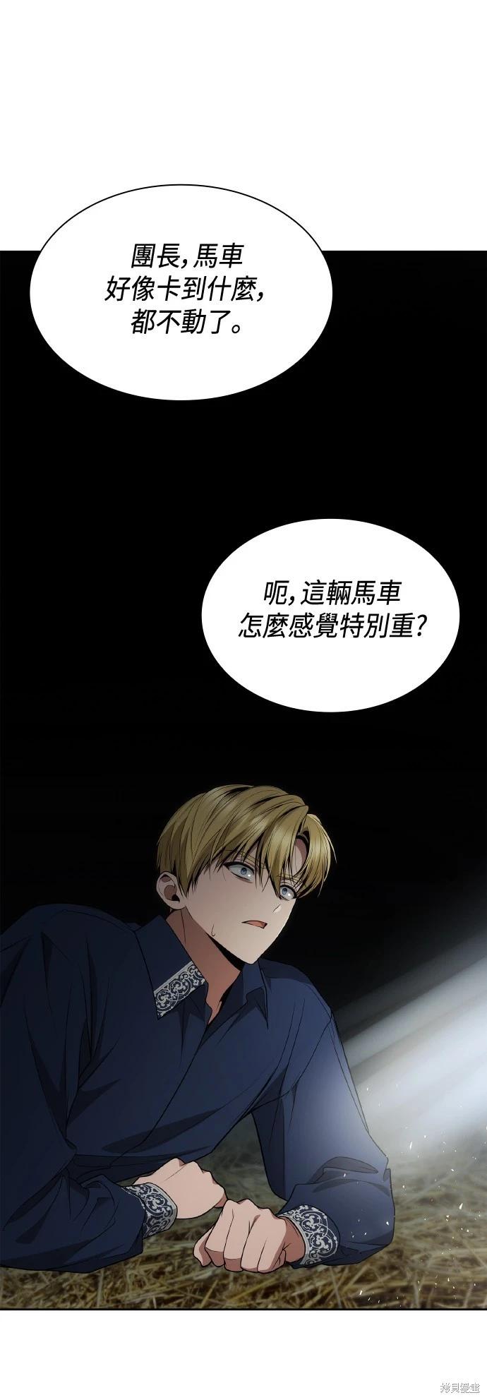 第 85 页