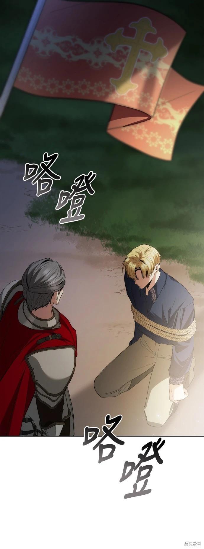 第 70 页
