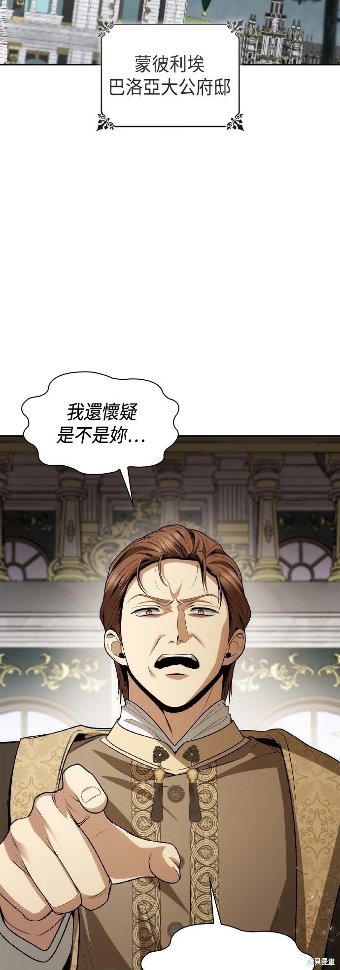 第 77 页