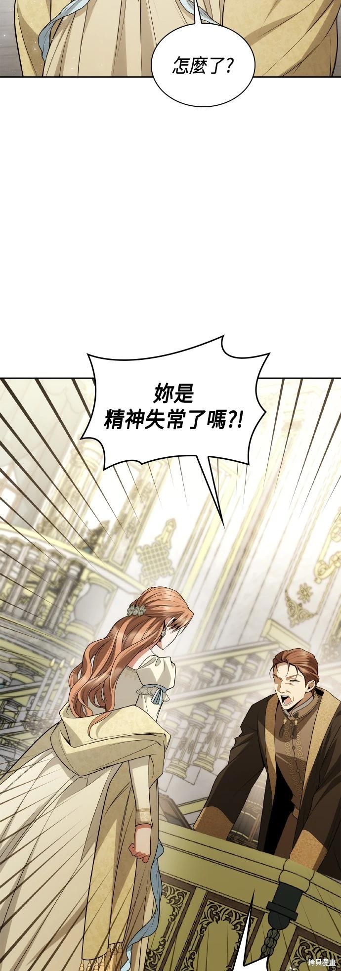 第 79 页