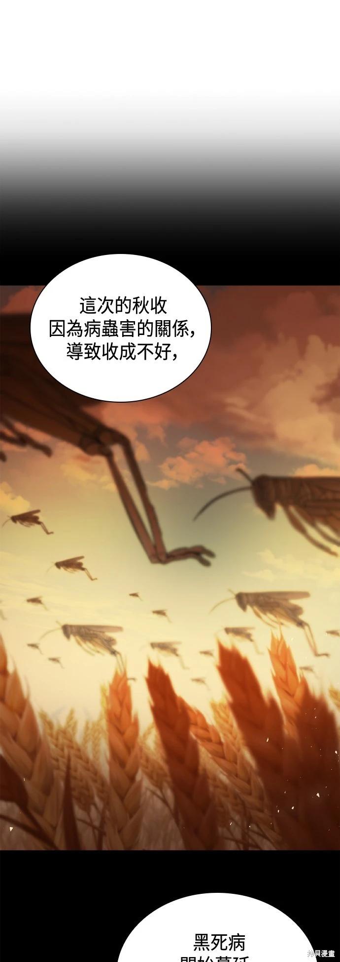 第 70 页