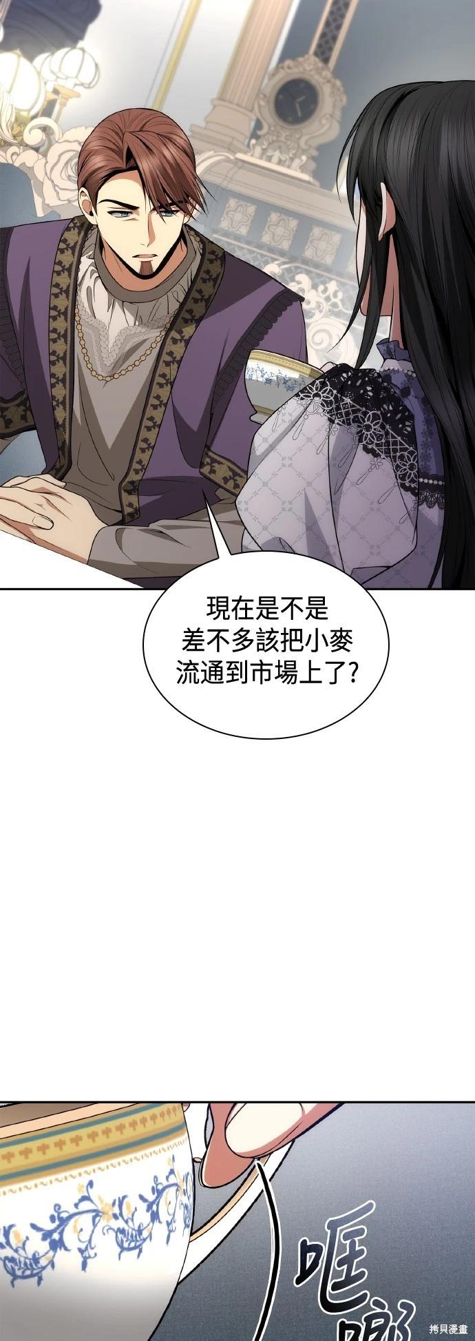 第 72 页