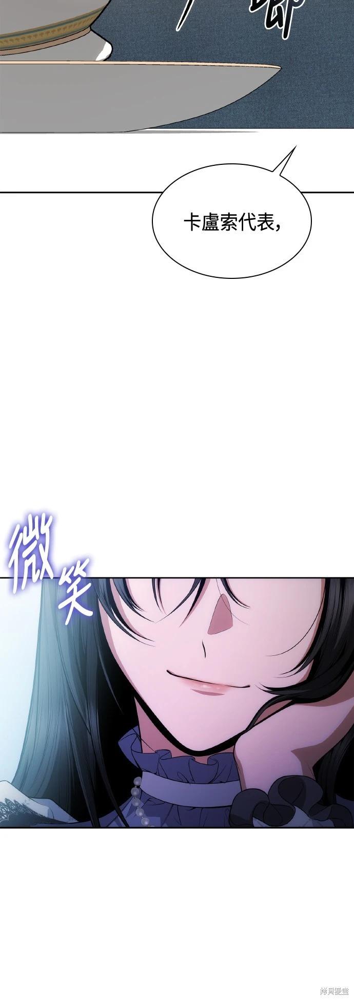 第 73 页