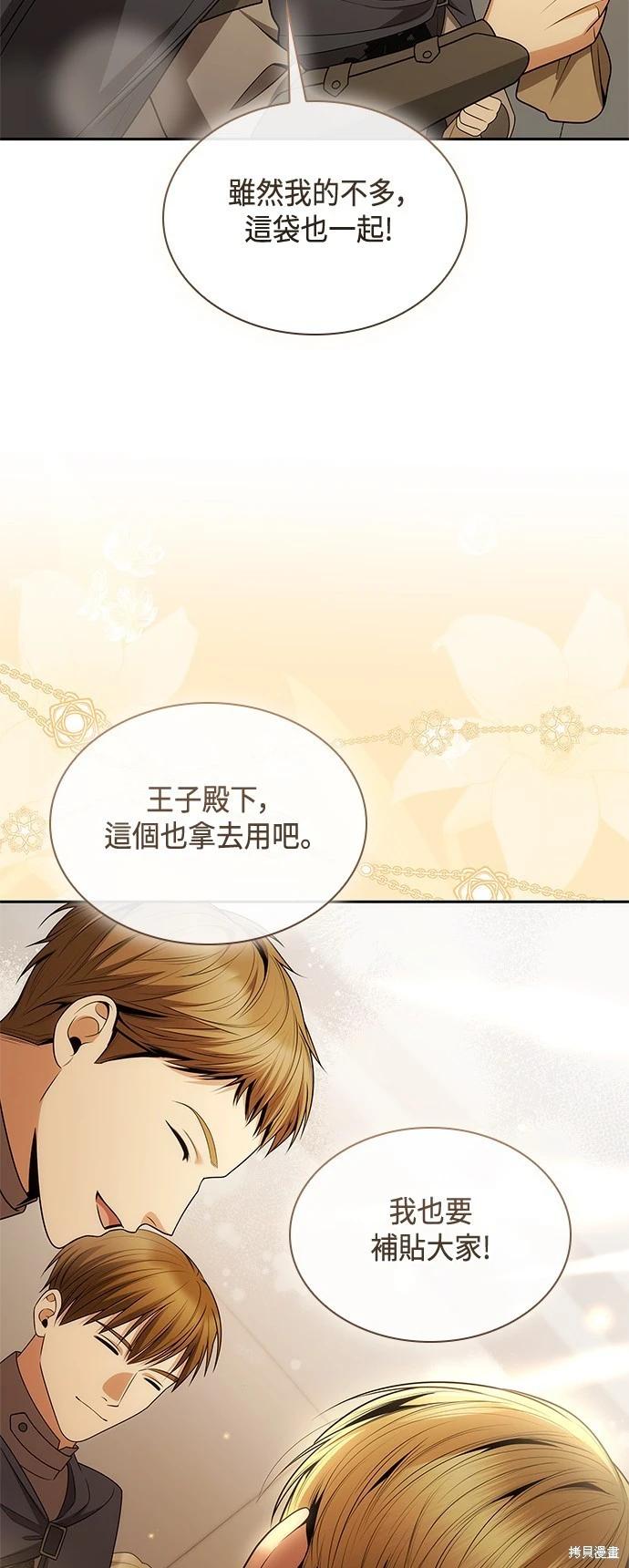 第 52 页