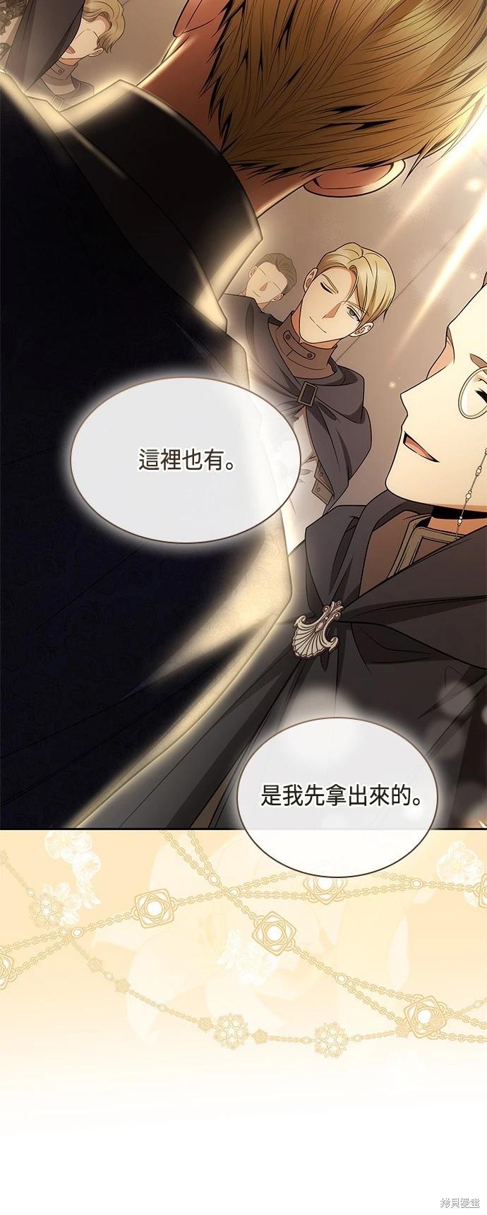 第 53 页