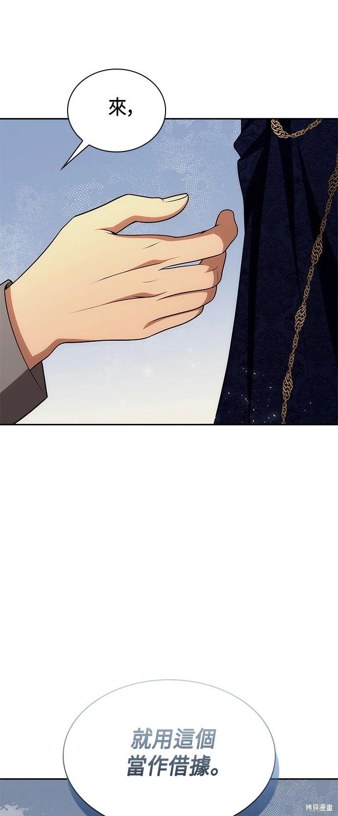 第 61 页