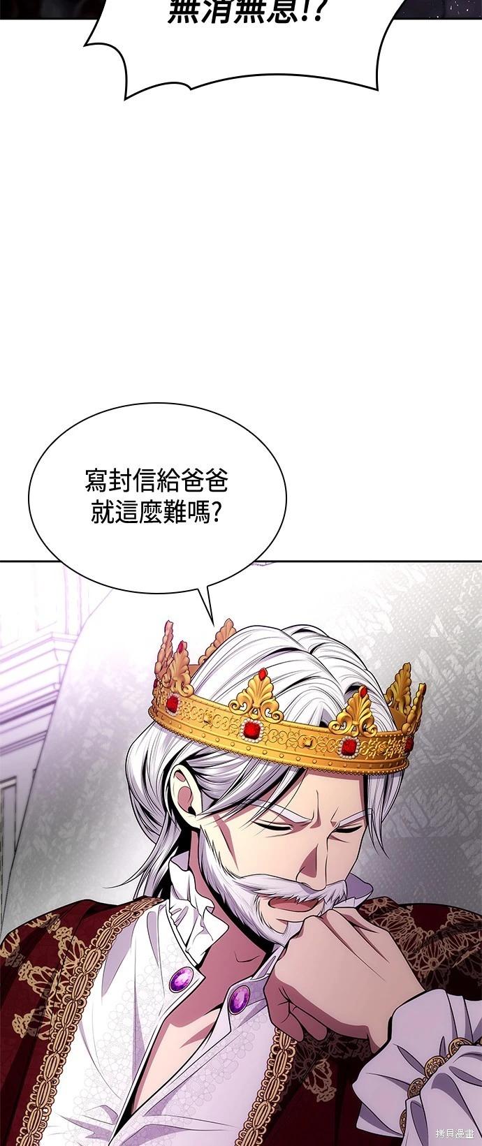 第 74 页