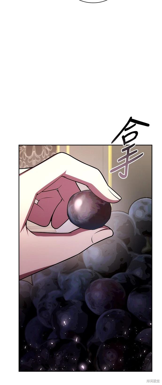 第 76 页