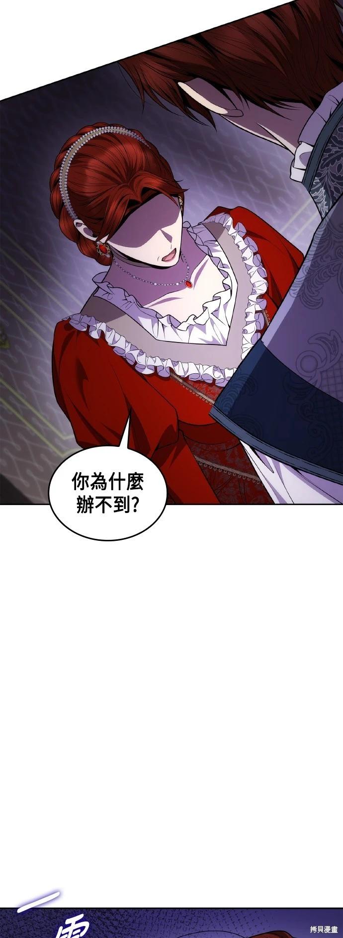 第 67 页