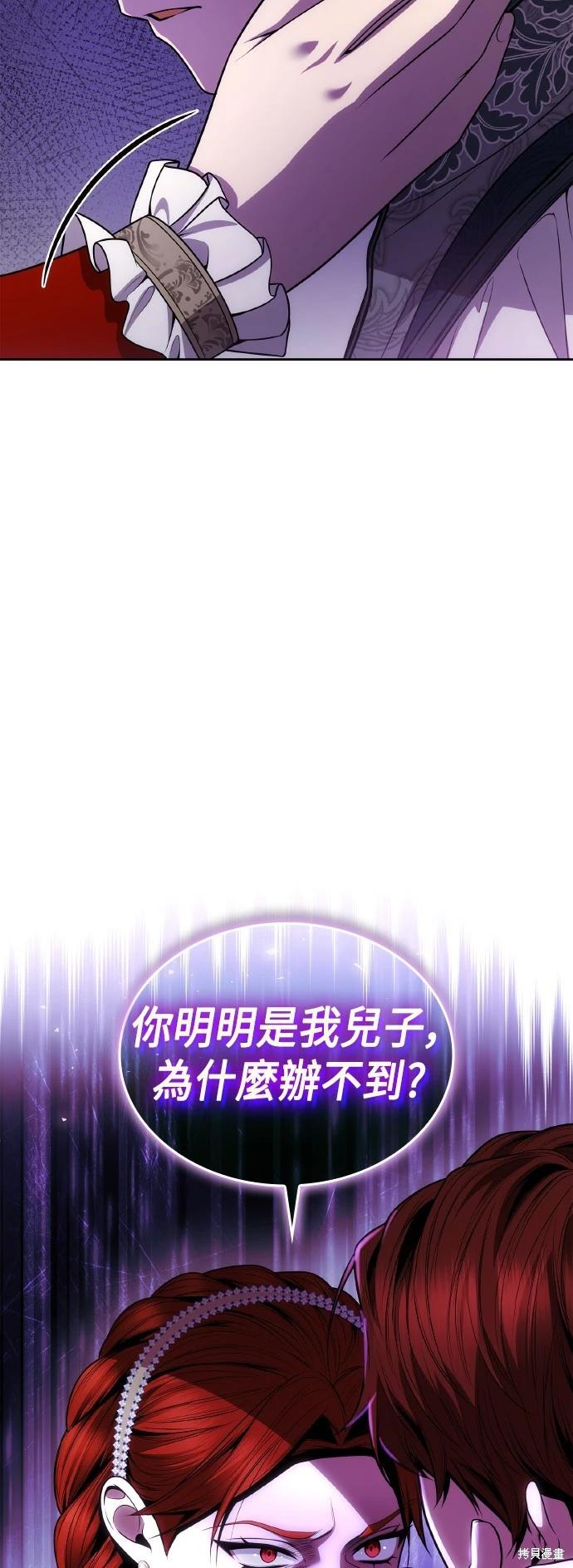 第 69 页