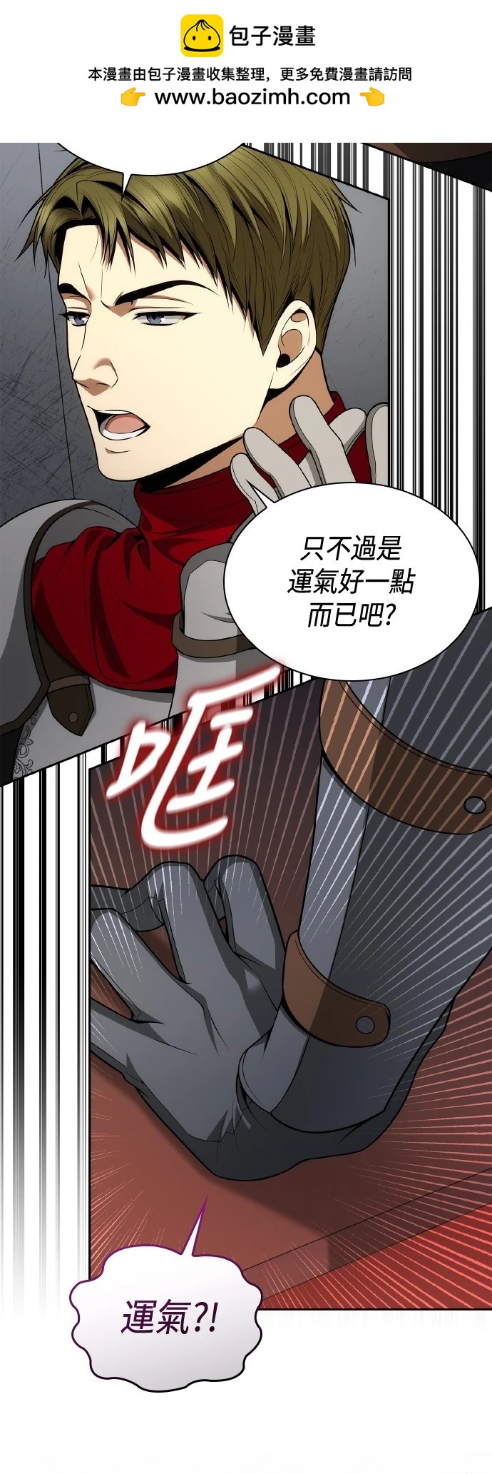 第 41 页