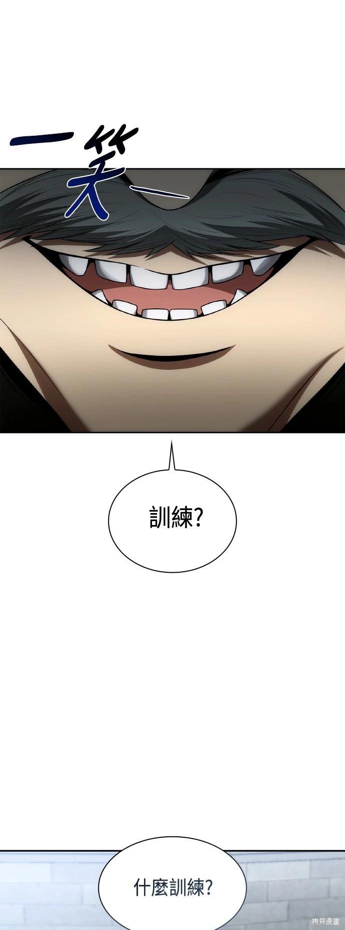 第 84 页