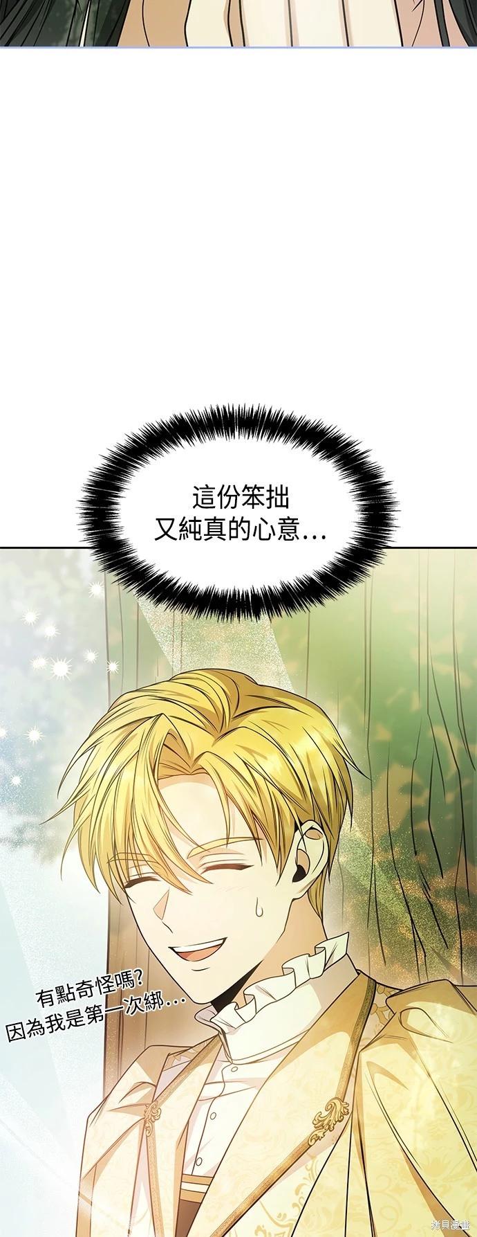 第 67 页