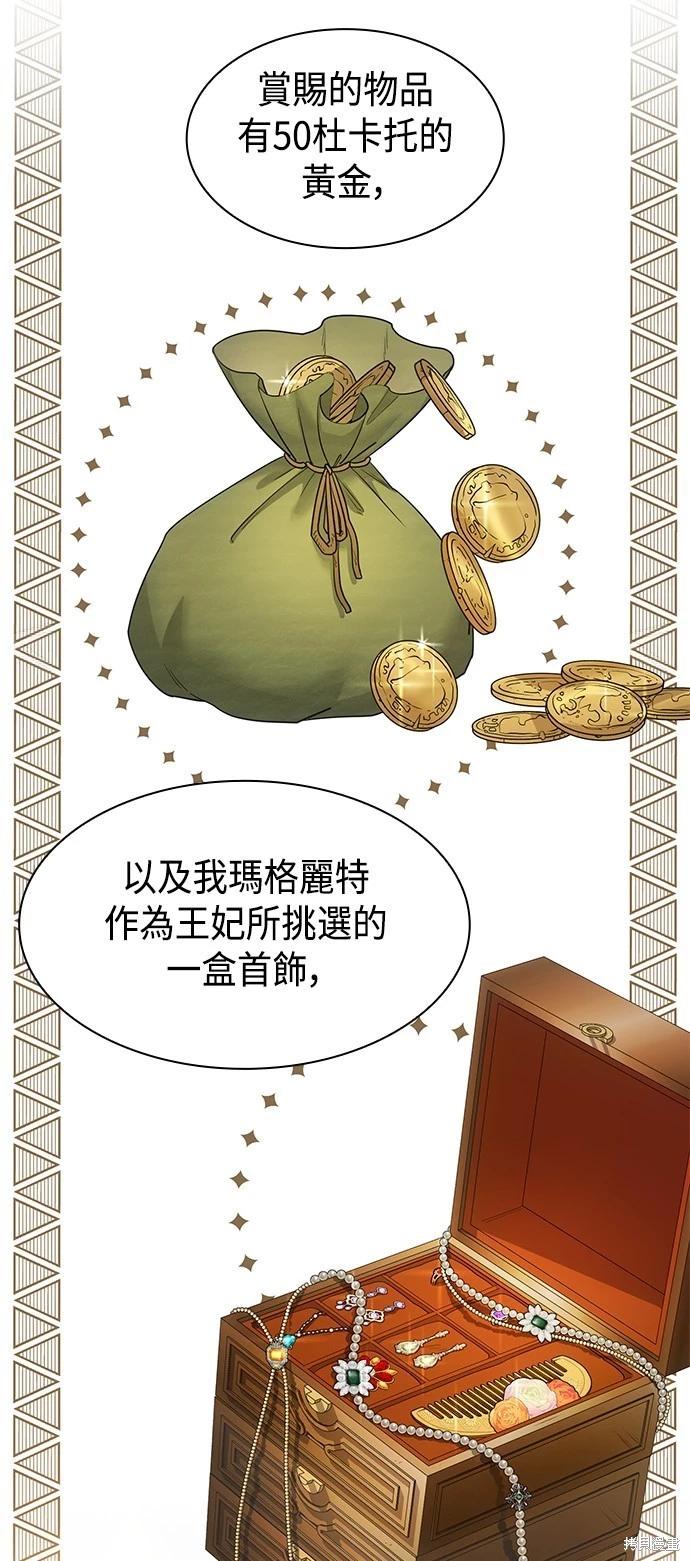 第 75 页