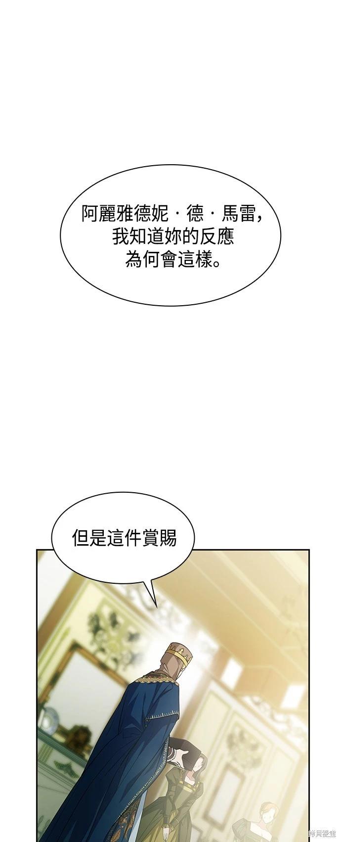 第 85 页