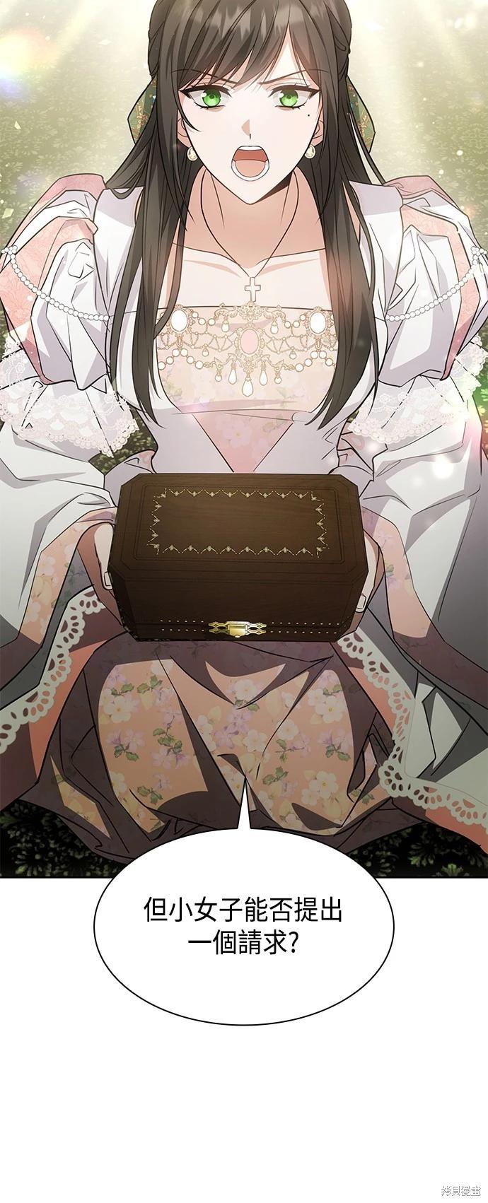 第 93 页