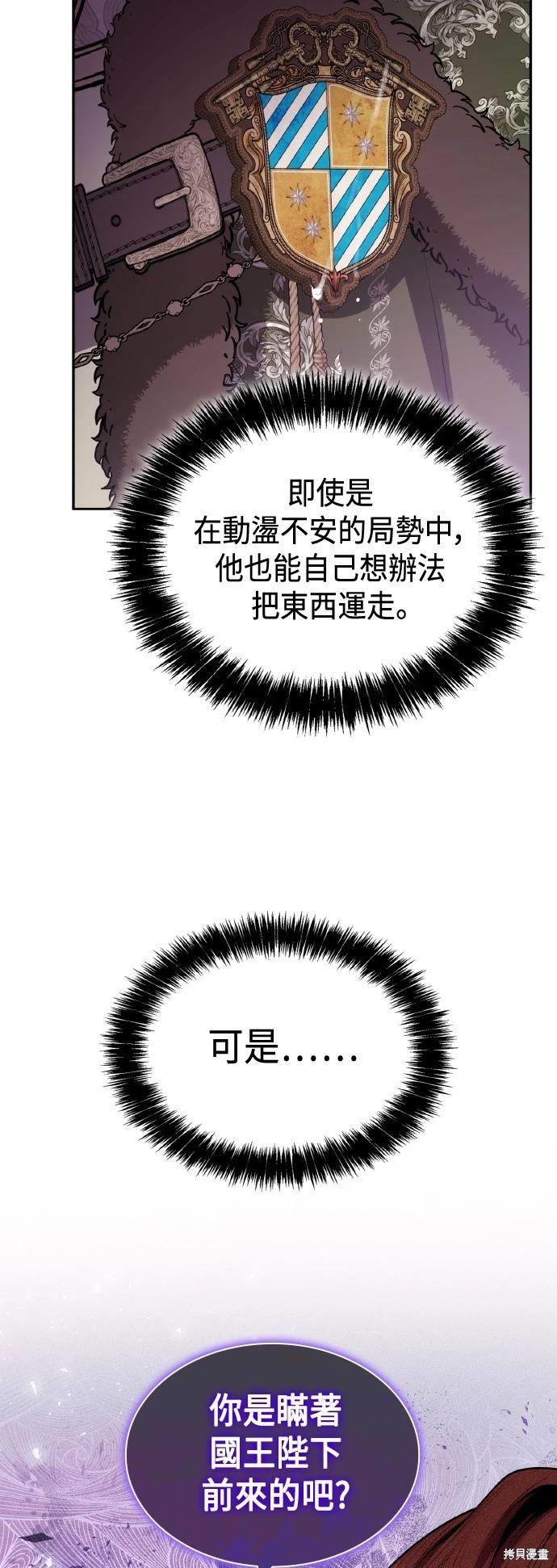 第 61 页