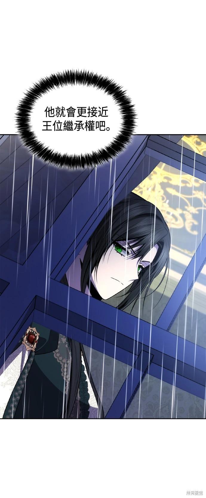第 73 页