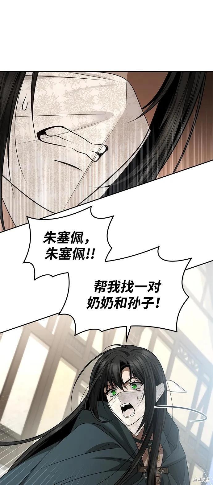 第 70 页