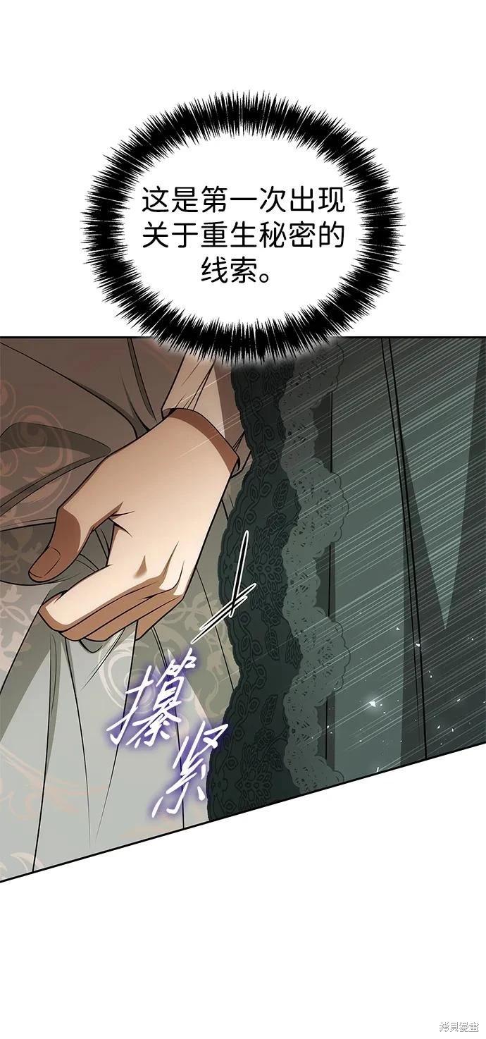 第 72 页