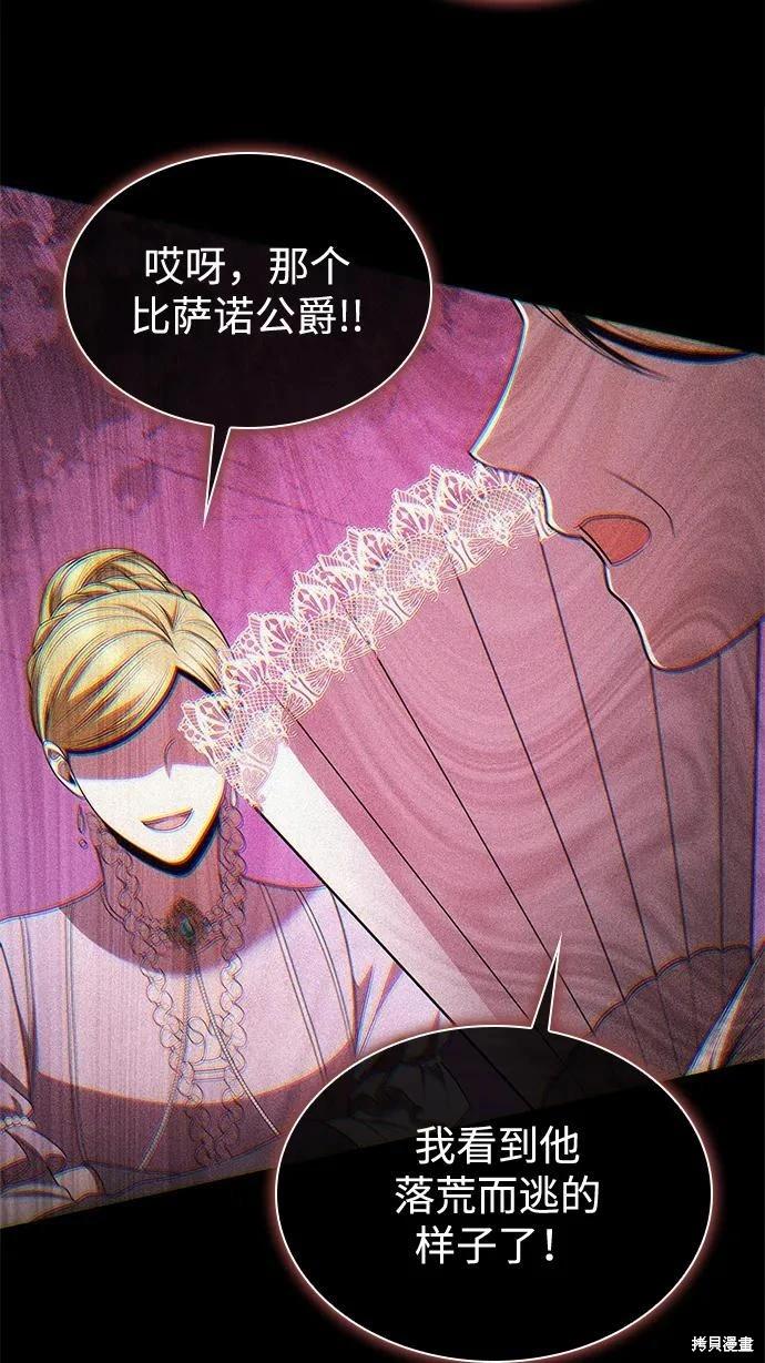 第 85 页