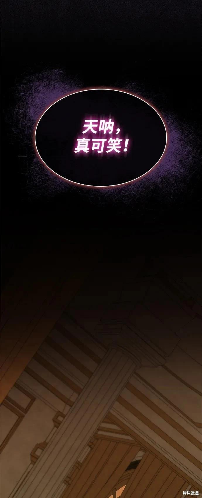 第 88 页
