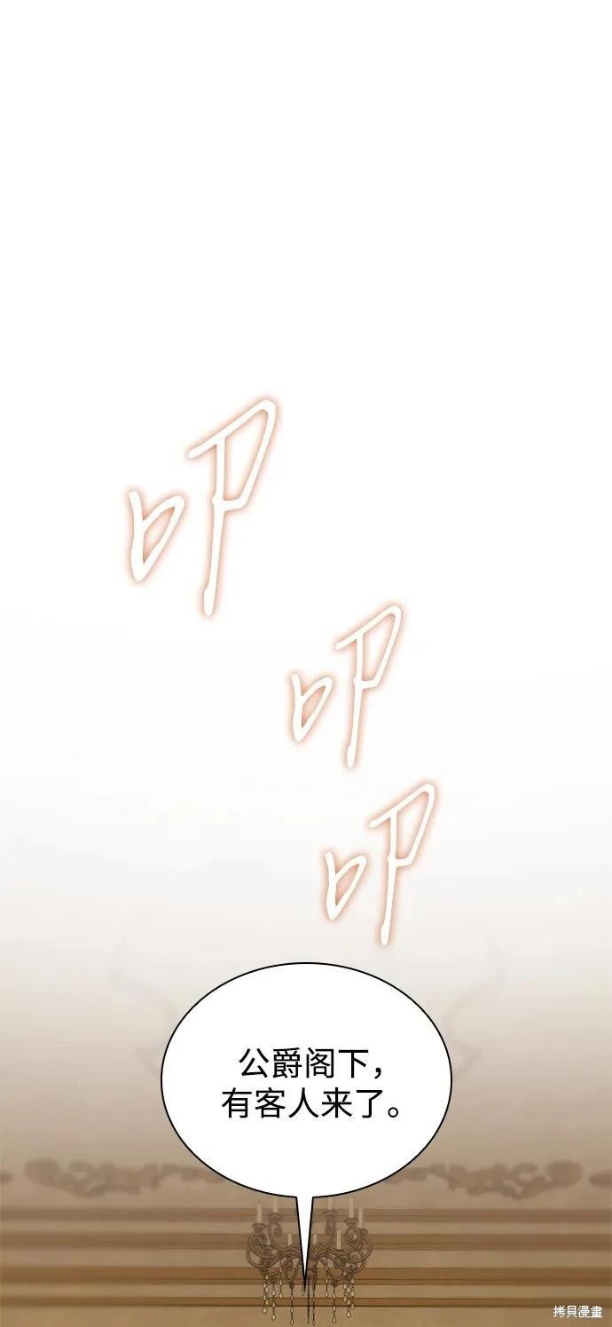 第 92 页