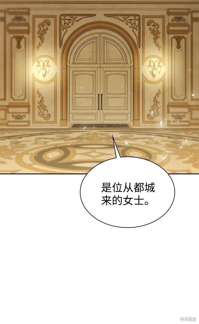 第 93 页