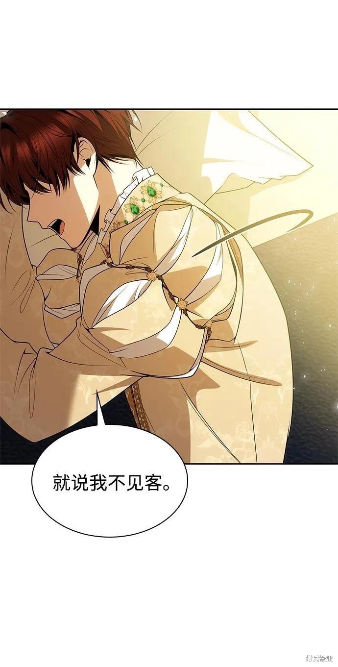 第 94 页