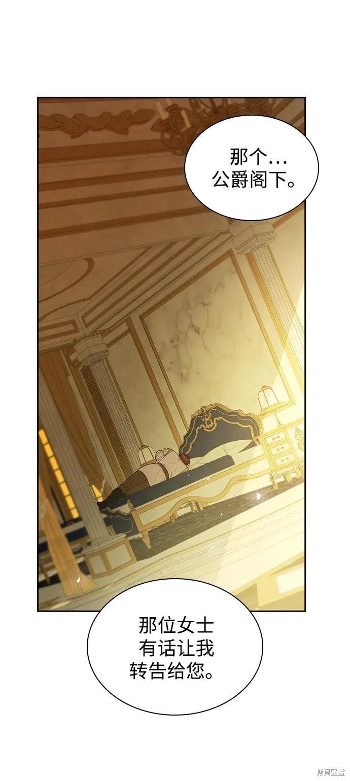 第 95 页