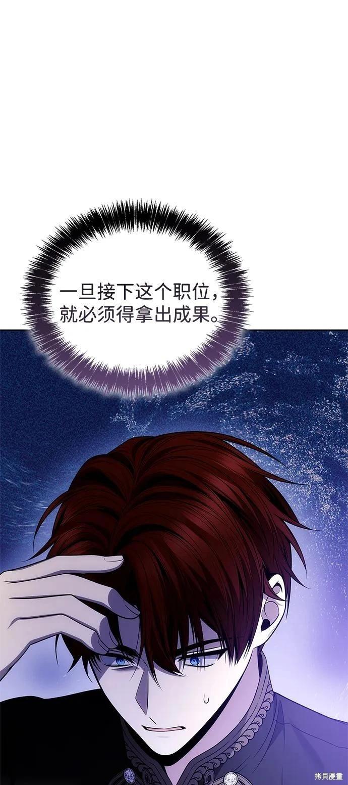 第 105 页
