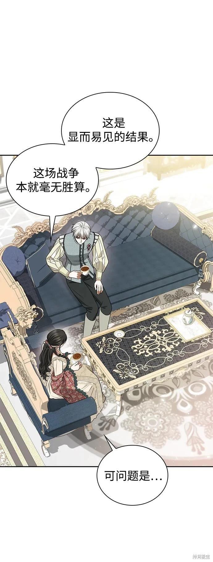 第 111 页