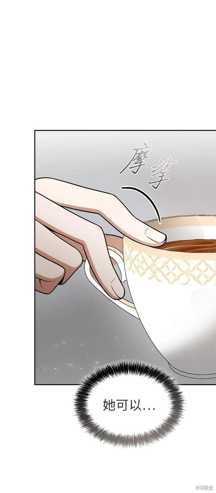 第 116 页