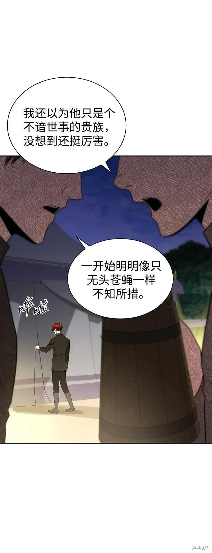 第 80 页